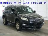 TOYOTA VANGUARD